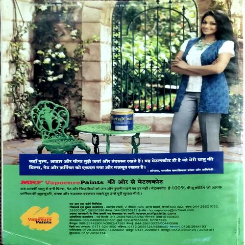 Grihshobha (May 1st 2014)