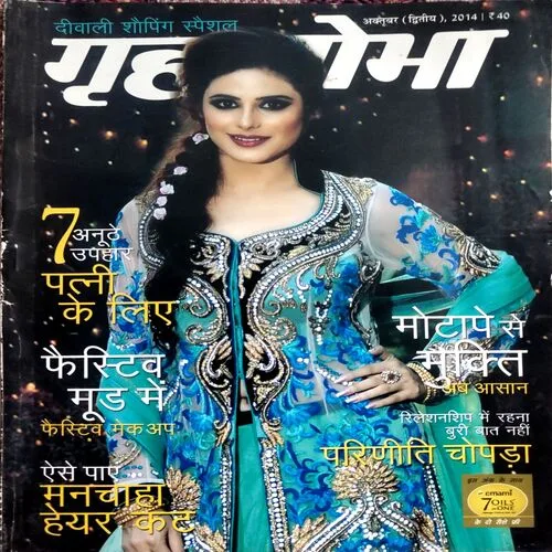 Grihshobha (Oct 2nd 2014)