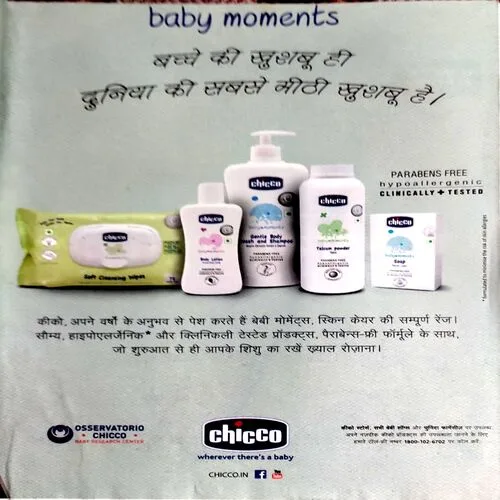 Grihshobha (Oct 1st 2015)