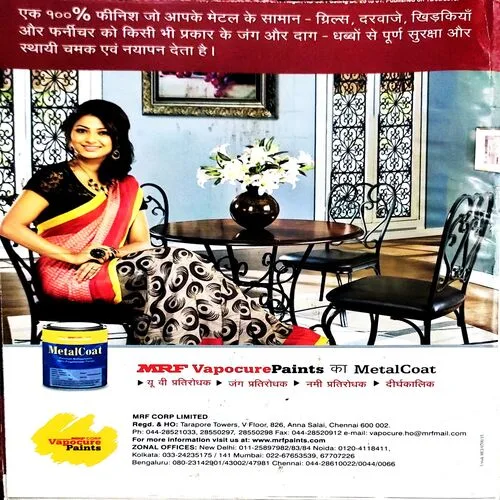 Grihshobha (Oct 1st 2015)