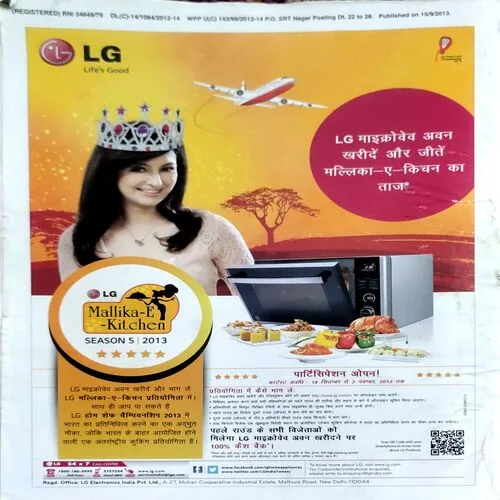 Grihshobha (Oct 1st 2013)