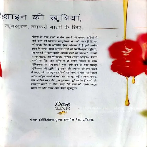Grihshobha (Nov 2nd 2013)