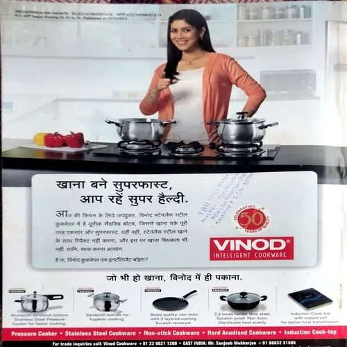 Grihshobha (Dec 2nd 2013)