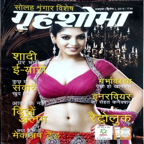 Grihshobha (Oct 2nd 2013)