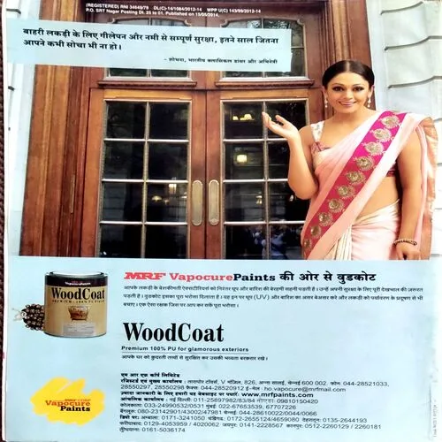 Grihshobha (June 1st 2014)