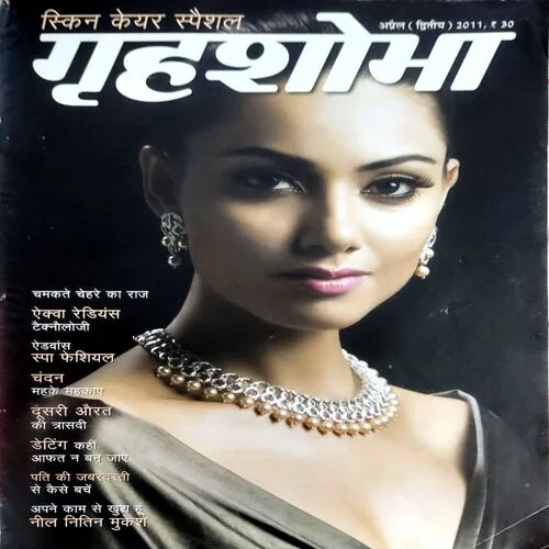 Grihshobha (April 2nd 2011)
