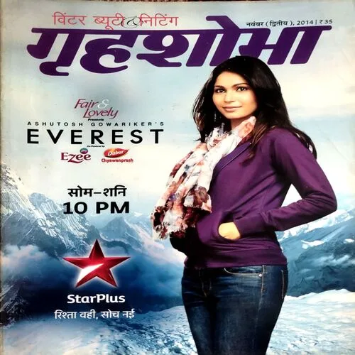 Grihshobha (Nov 2nd 2014)