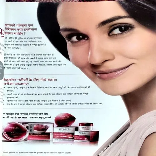 Grihshobha (March 2nd 2014)