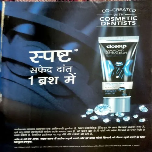 Grihshobha (July 1st 2014)