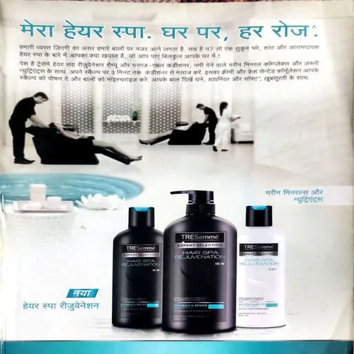 Grihshobha (Sept 2nd 2014)