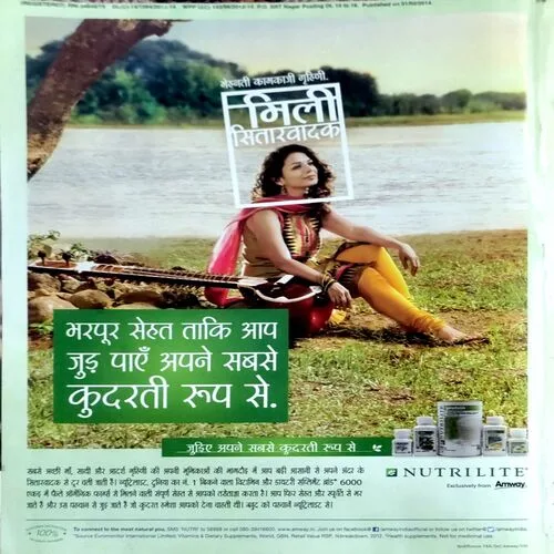 Grihshobha (Feb 2nd 2014)