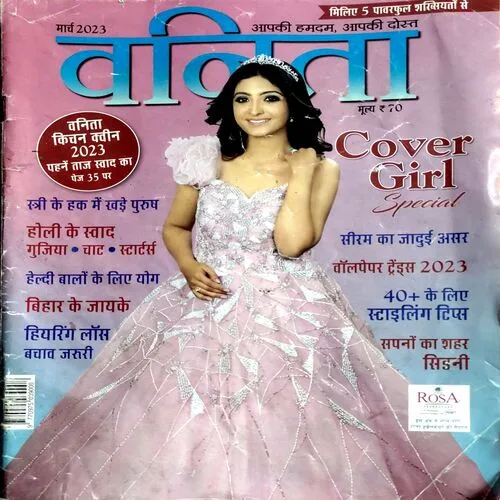 Vanita (March 2023)