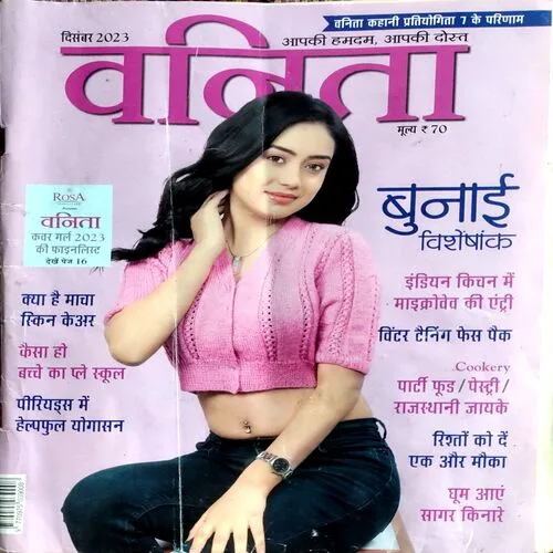 Vanita (Dec 2023)