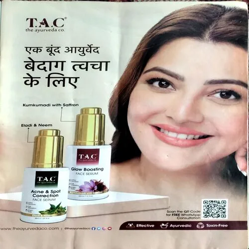 Vanita (Dec 2023)