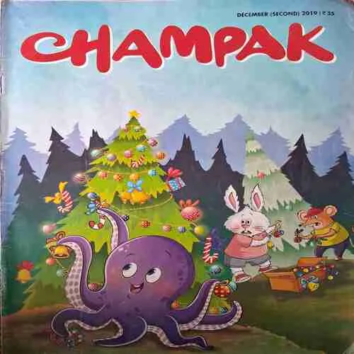 Champak
