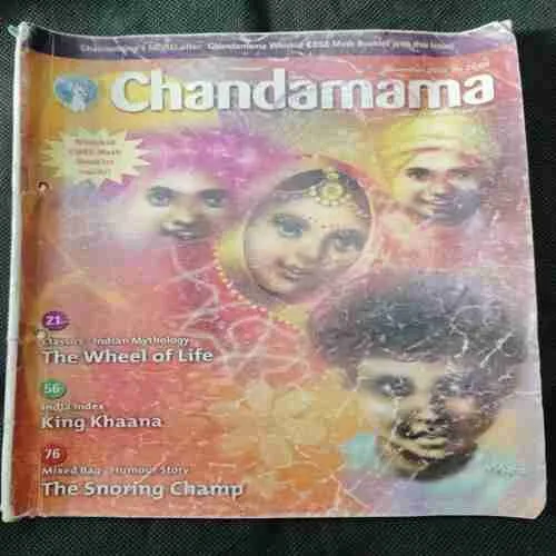 Chanda Mama(November 2009)(Page no 55 Missing )