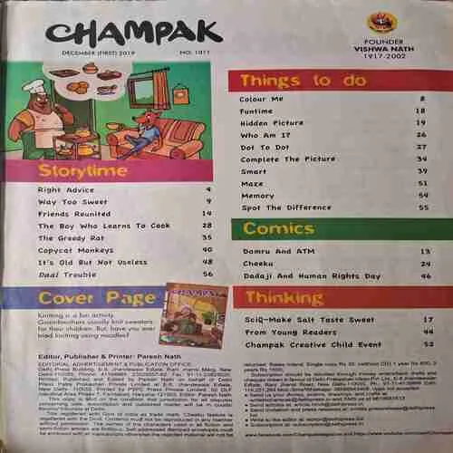 Champak ( December 1st 2019 ) (Big)