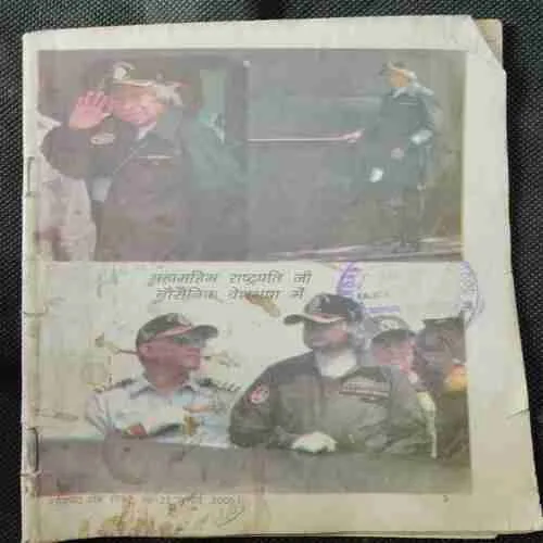 Lotpot(16-22 july ,2006) (Page No.21 to 28 Missing  , Coverless))