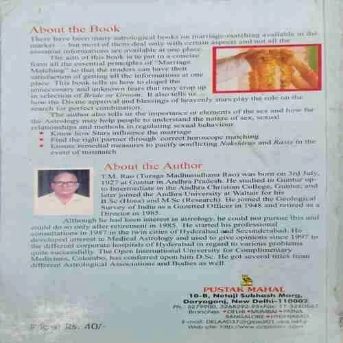 Marriage - Matching Astrologically (Rs.40)