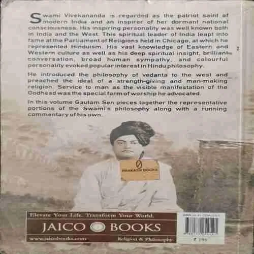 The Swami Vivekananda ; Gautam Sen (Rs.199)