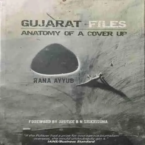 Gujarat Files (Rs.350)