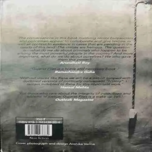 Gujarat Files (Rs.350)