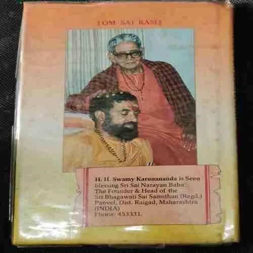 God Experiences ; H.H. Swami Karunananda