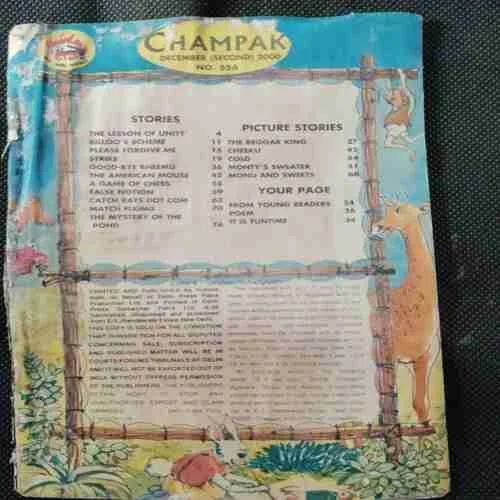 Champak (December 2nd 2000)Coverless