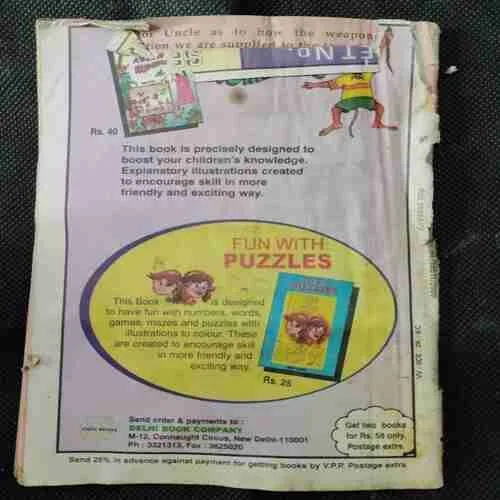 Champak (December 2nd 2000)Coverless