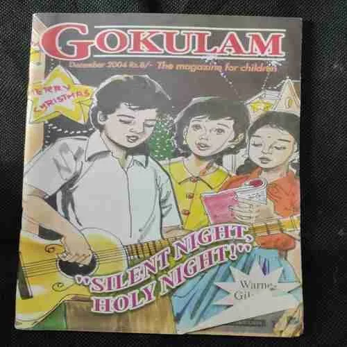 Gokulam (December 2004)
