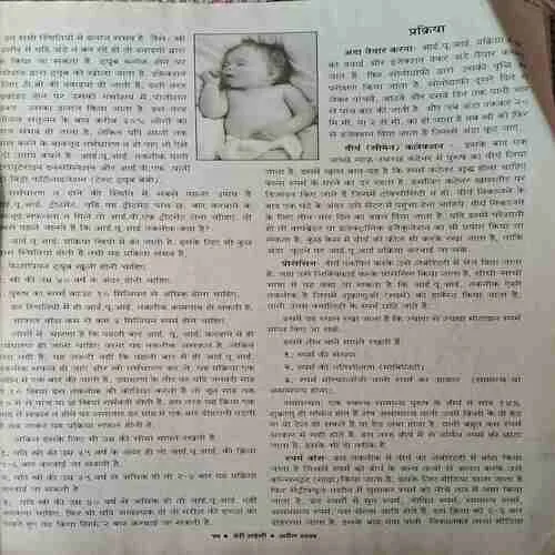 Meri Saheli ( April 2004 )