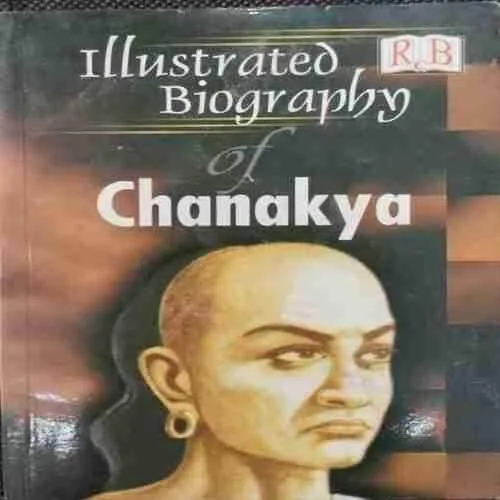 Illnstrated Biography (Chanakya)(Rs30)