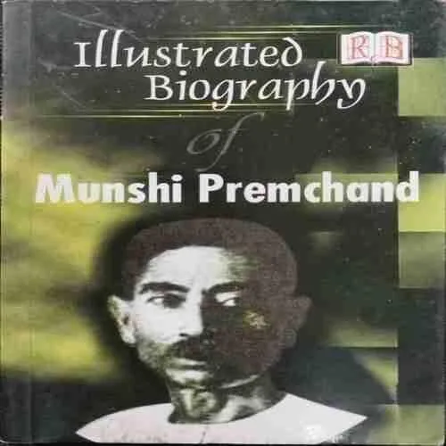 Illnstrated Biography (Munshi Premchand )(Rs.30)