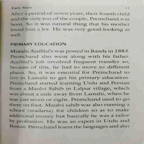 Illnstrated Biography (Munshi Premchand )(Rs.30)