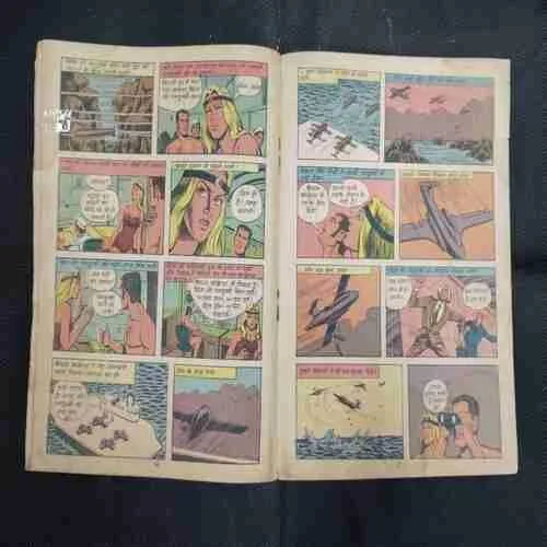 VIKRAM PANDUBBI MEIN KAID (BACK COVER UPPER CORNER SIDE LITTLE CUT)