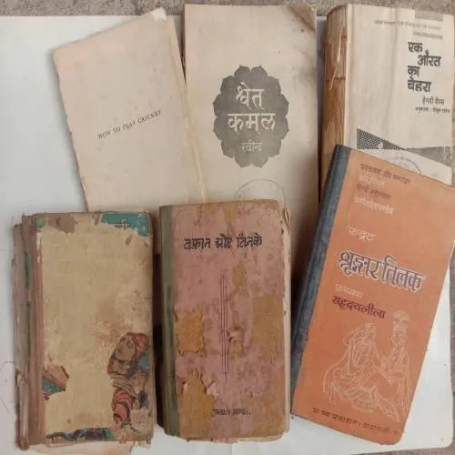 Mixed 7 Books And Novel (Serial no. - 3)