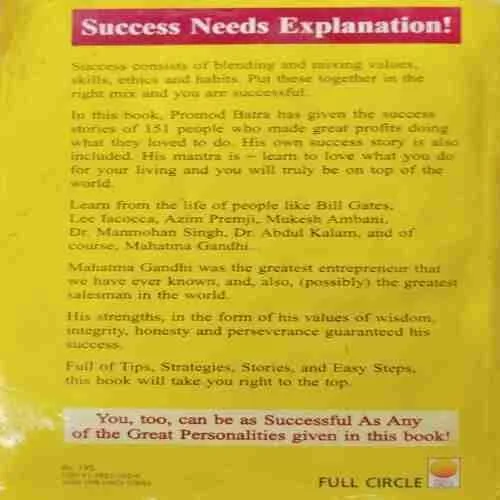 Profitable Passion At Work (Rs.195)