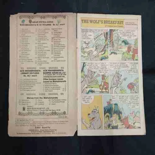 TINKLE (NO-217)