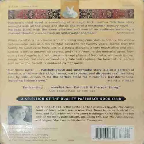 Ann Patchett ; The Magician's Ssistant (Rs.1368)