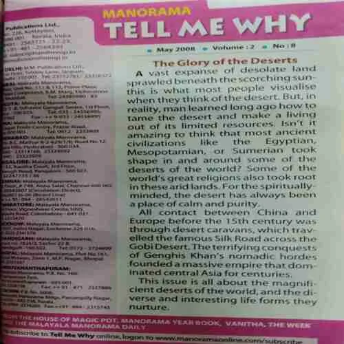 Tell Me Why  7 Magazine In One Banding (No.12,3,4,5,6,7,8)