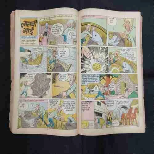 TINKLE (NO-128)