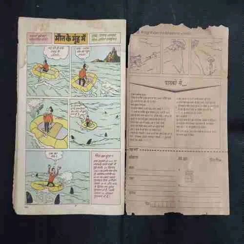 TINKLE (NO-127) (BACK COVER UPPER SIDE LITTLE CUT)
