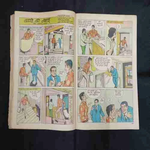 TINKLE (NO-127) (BACK COVER UPPER SIDE LITTLE CUT)