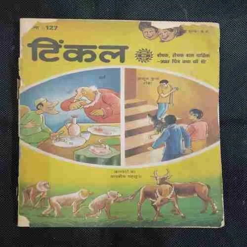 TINKLE (NO-127) (BACK COVER UPPER SIDE LITTLE CUT)