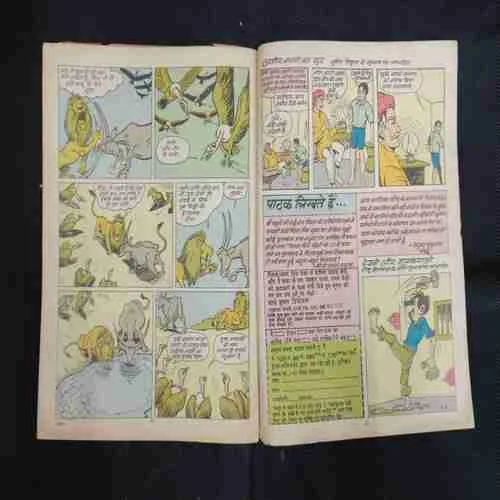 TINKLE (NO-127) (FRONT COVER DAMAGE AND BACK COVER MISSING)