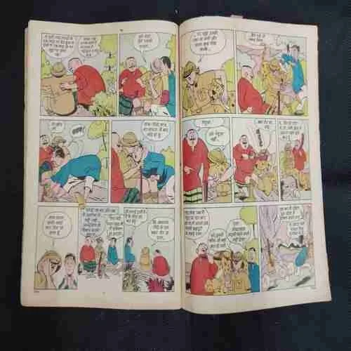TINKLE (NO-124) (FRONT COVER AND BACK COVER DOWN SIDE LITTLE CUT)