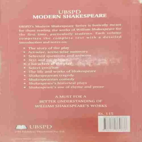 William Shakespeare ; Julius  Caesar (Rs.115)