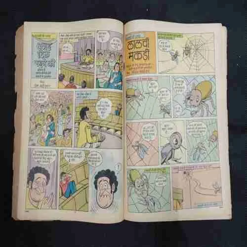 TINKLE (NO-113)