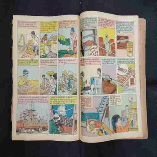 TINKLE (NO-111) (FRONT COVER DOWN SIDE BIG CUT)