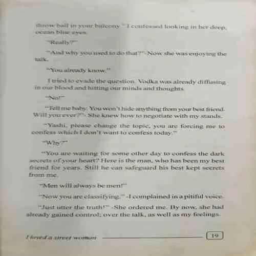 I Loved a Atreet Woman (Nitin Vinay Khare )(Rs.125)